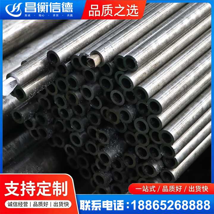 调兵山GCr15精密钢管